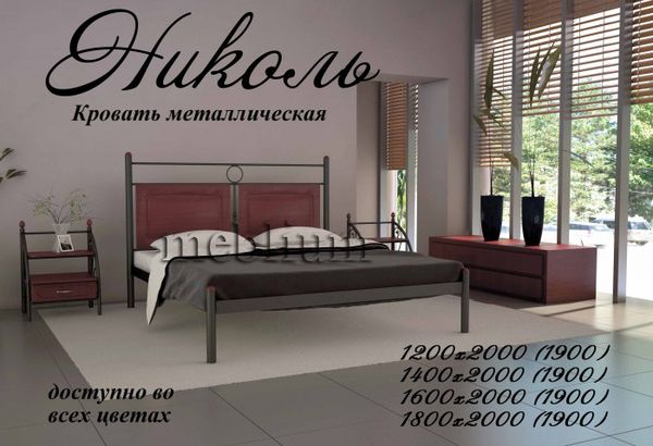 (СНЯТО С ПРОИЗВОДСТВА) Кровать Николь-79