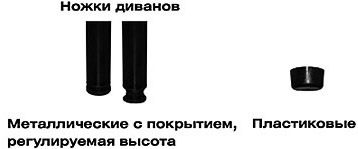 (СНЯТО С ПРОИЗВОДСТВА) Диван-кровать АКВАРЕЛЬ Клик-кляк - 21