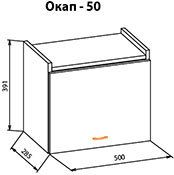 Кухня Тера Плюс-71