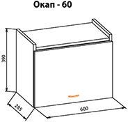 Кухня Тера Плюс-71