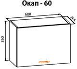 Кухня Кармен угловая-71