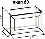 Кухня Роял-71