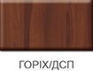Стол компьютерный 1 тумба-71