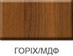 Стол компьютерный 1 тумба-71