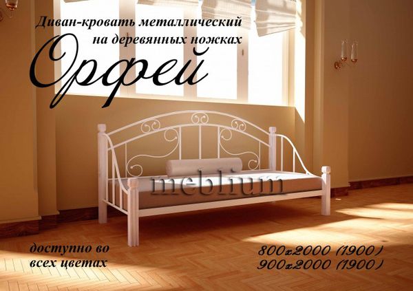 (СНЯТО С ПРОИЗВОДСТВА) Кровать Орфей-79