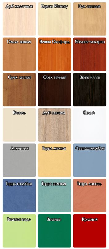 Гостинная 46 -53