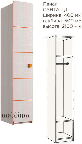 Детская комната Санта-1-65