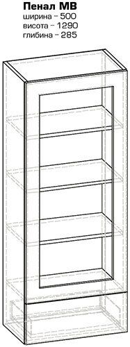 Кухня Ника-71