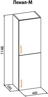 Кухня Павлина-71