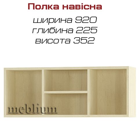 (СНЯТО С ПРОИЗВОДСТВА) Детская комната Симба 1-71