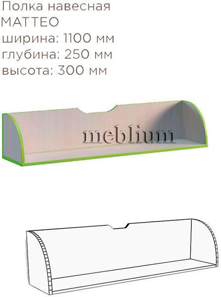 Детская комната Матео-2-65