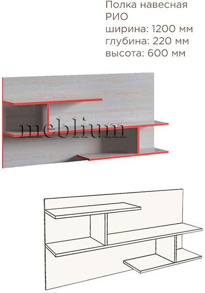 Детская комната Рио-1-65