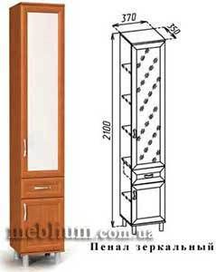 (СНЯТО С ПРОИЗВОДСТВА) Прихожая "Уют (варинт компоновки №3)"