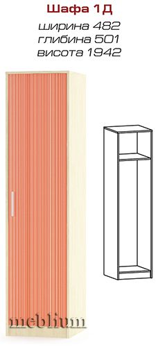 Шкаф Симба 1Д-71