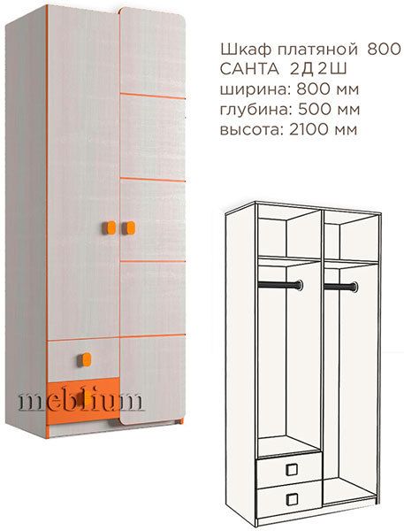 Детская комната Санта-1-65