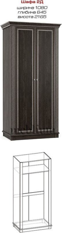 (СНЯТО С ПРОИЗВОДСТВА) Гостинная Бристоль-71