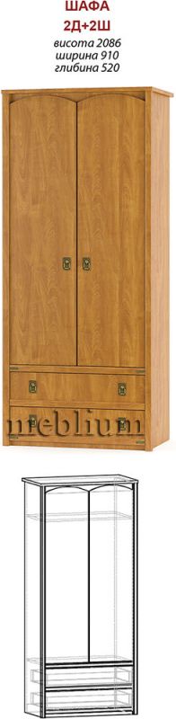 Шкаф Валенсия 2Д2Ш-71