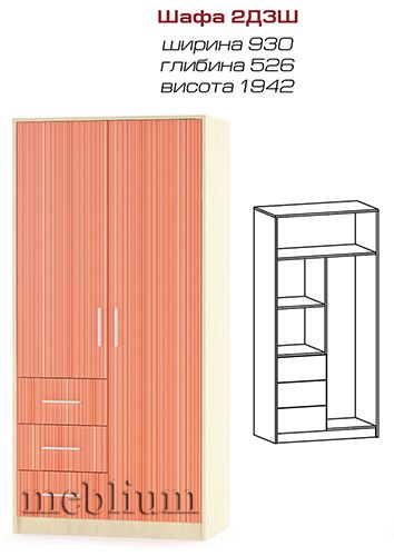 Детская комната Симба 2-71