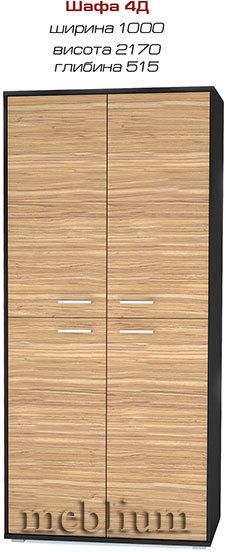 (СНЯТО С ПРОИЗВОДСТВА) Гостинная Аманда-71