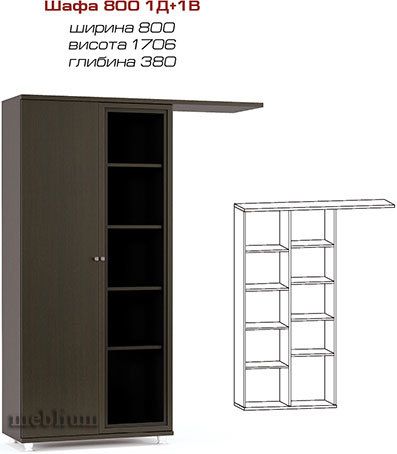 (СНЯТО С ПРОИЗВОДСТВА) Гостинная Рио-3-71