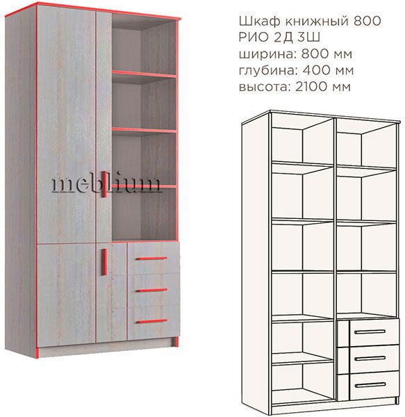 Детская комната Рио-1-65