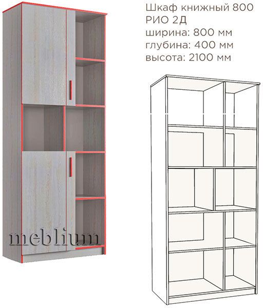 Детская комната Рио-2-65