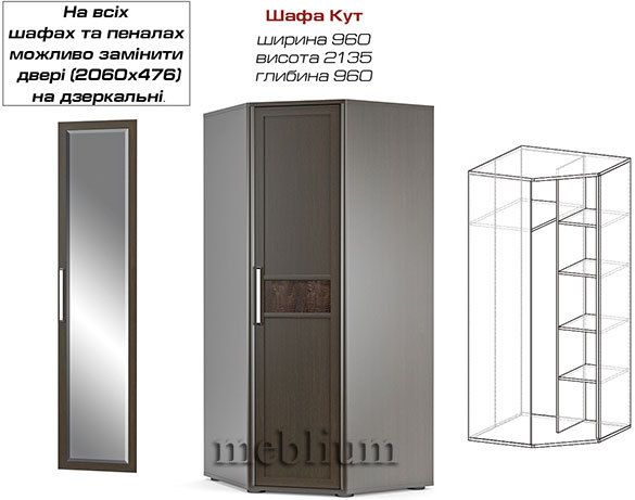 Спальня Токио угол ясень-71