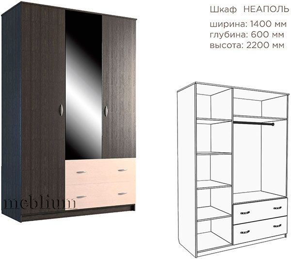 Спальня Неаполь-65