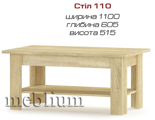 Стол Гресс 110-71