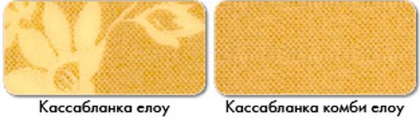 Ортопедический диван Арго-25 Ацтеки Бежевый