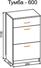 (СНЯТО С ПРОИЗВОДСТВА) Прихожая Ассоль ольха-71