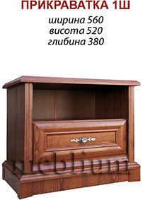 (СНЯТО С ПРОИЗВОДСТВА) Спальня Людовик-71