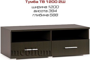 (СНЯТО С ПРОИЗВОДСТВА) Гостинная Нео-2-71