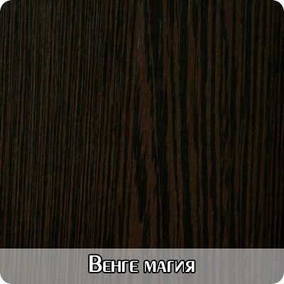 Письменный стол СП-1-53 венге