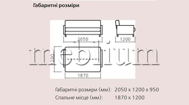 Диван Бук 2 -3 Braun_Baige_odna_podushka