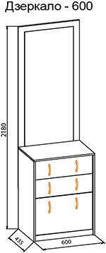 (СНЯТО С ПРОИЗВОДСТВА) Прихожая Ассоль яблоня-71