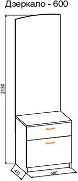 (СНЯТО С ПРОИЗВОДСТВА) Прихожая Ассоль ольха угол-71