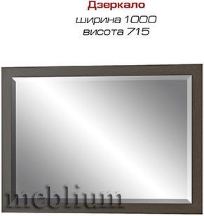 Спальня Токио угол венге-71 (СНЯТО С ПРОИЗВОДСТВА/ЗНЯТО З ВИРОБНИЦТВА)