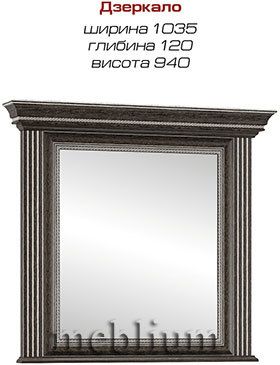 Спальня Брістоль-71